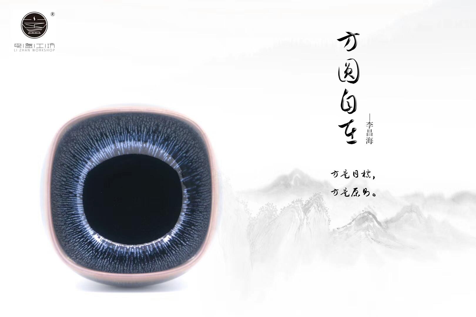 李盞工坊 李昌海老師 復(fù)古 銀藍(lán)毫