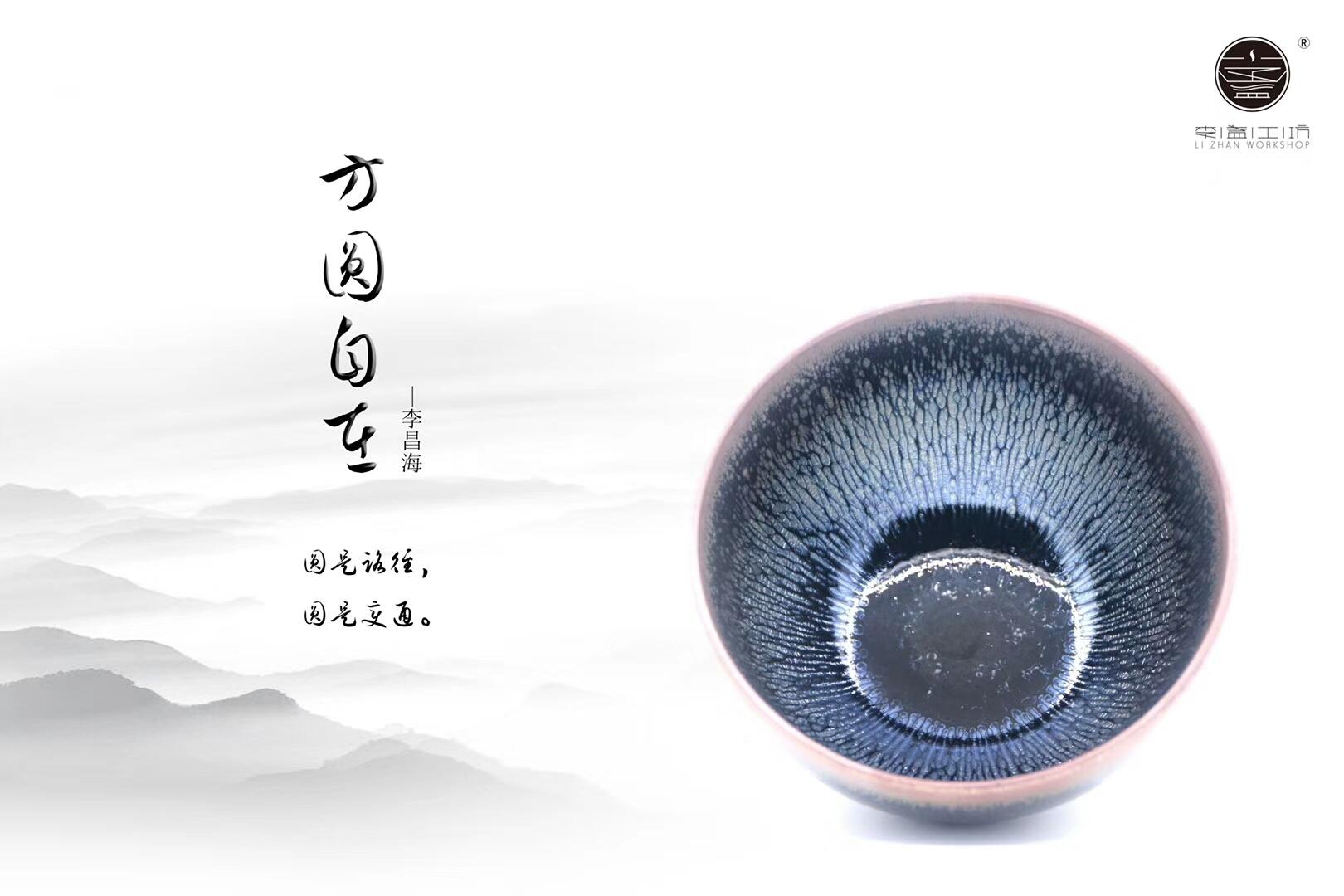 李盞工坊 李昌海老師 復(fù)古 銀藍(lán)毫