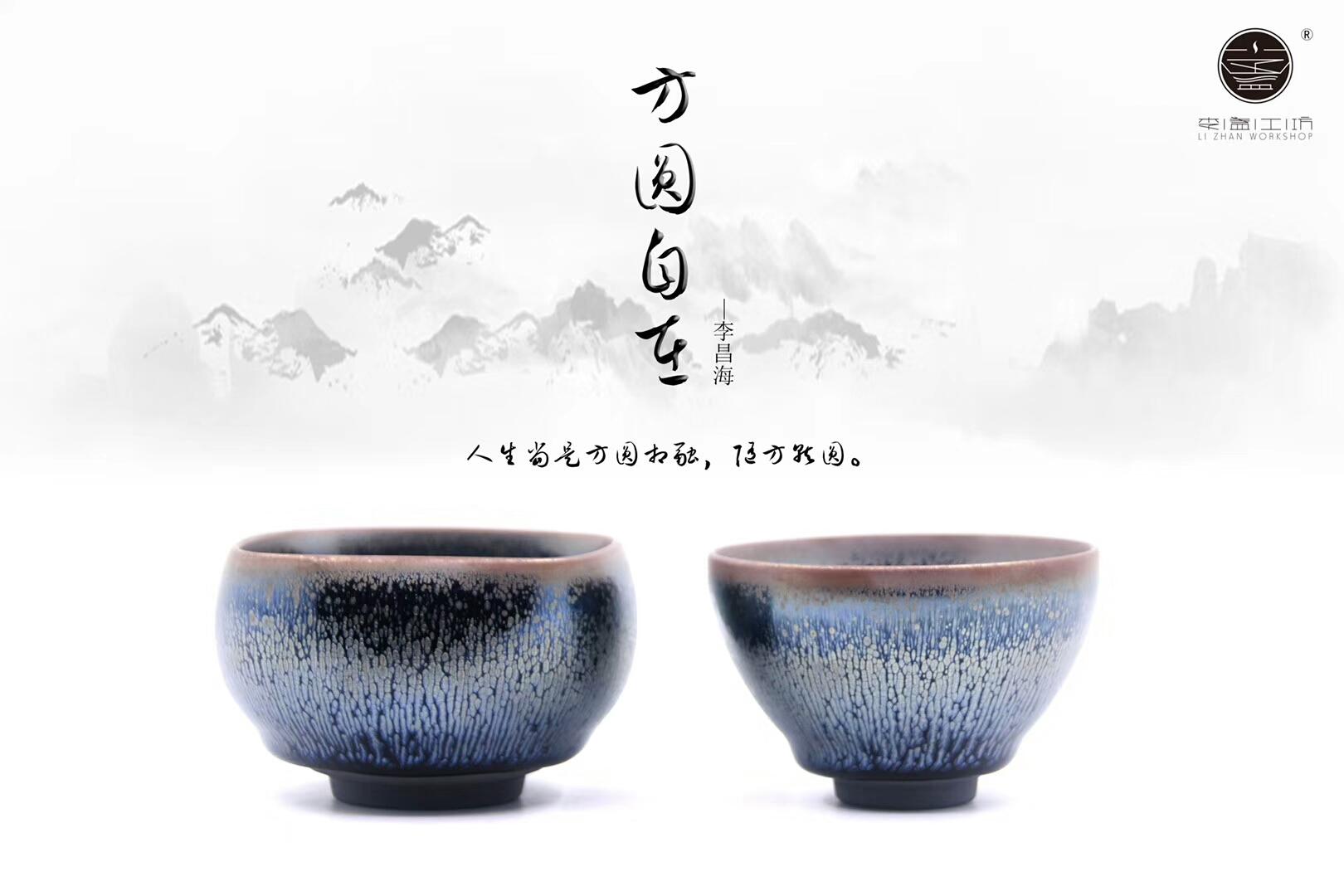 李盞工坊 李昌海老師 復(fù)古 銀藍(lán)毫