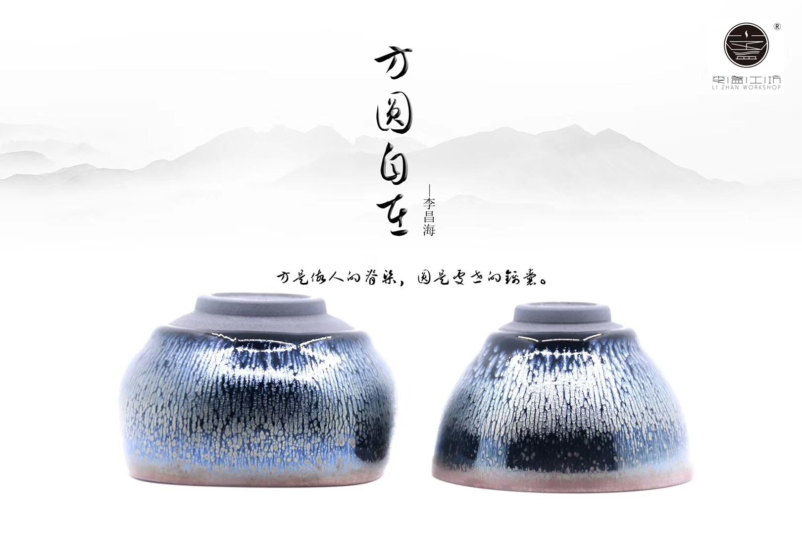 李盞工坊 李昌海老師 復(fù)古 銀藍(lán)毫