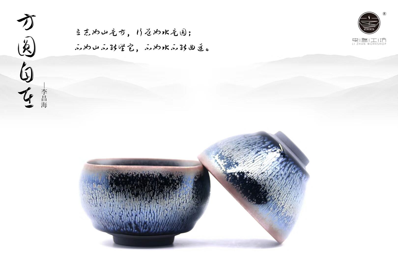 李盞工坊 李昌海老師 復(fù)古 銀藍(lán)毫