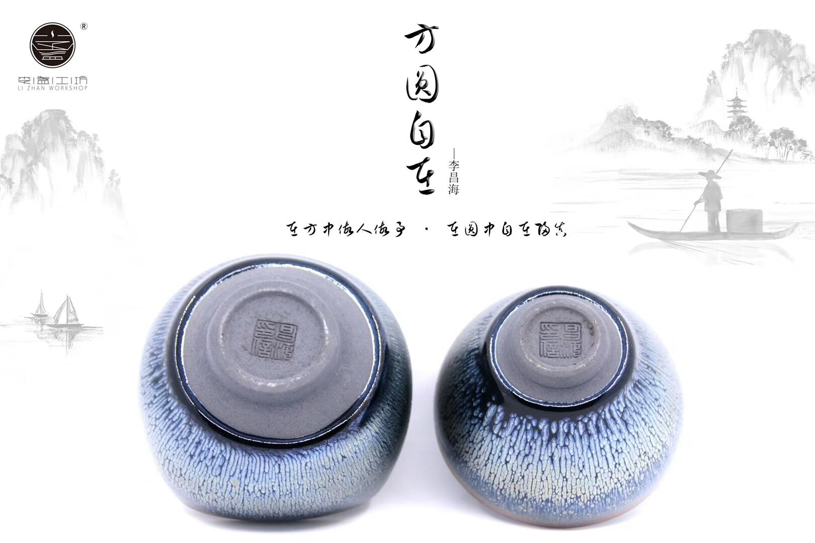 李盞工坊 李昌海老師 復(fù)古 銀藍(lán)毫