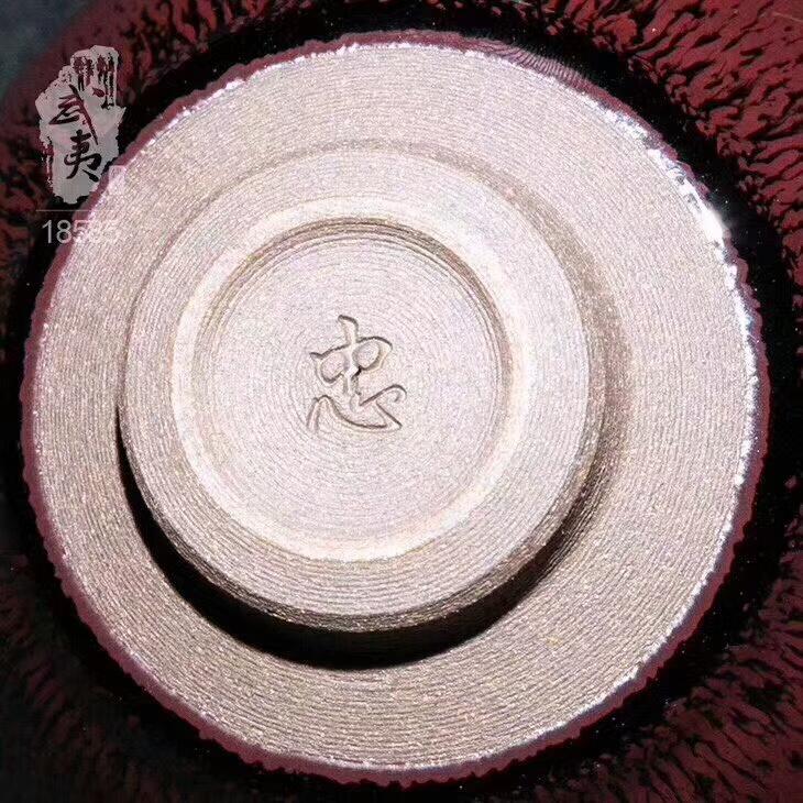 葉禮忠，紅兔毫 編號(hào)18585 規(guī)格9.1cm*5.5cm