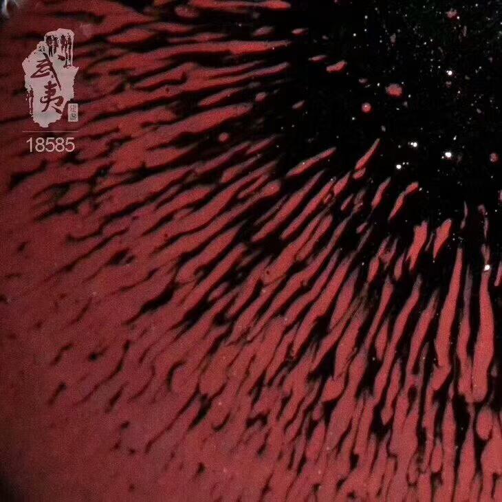 葉禮忠，紅兔毫 編號(hào)18585 規(guī)格9.1cm*5.5cm