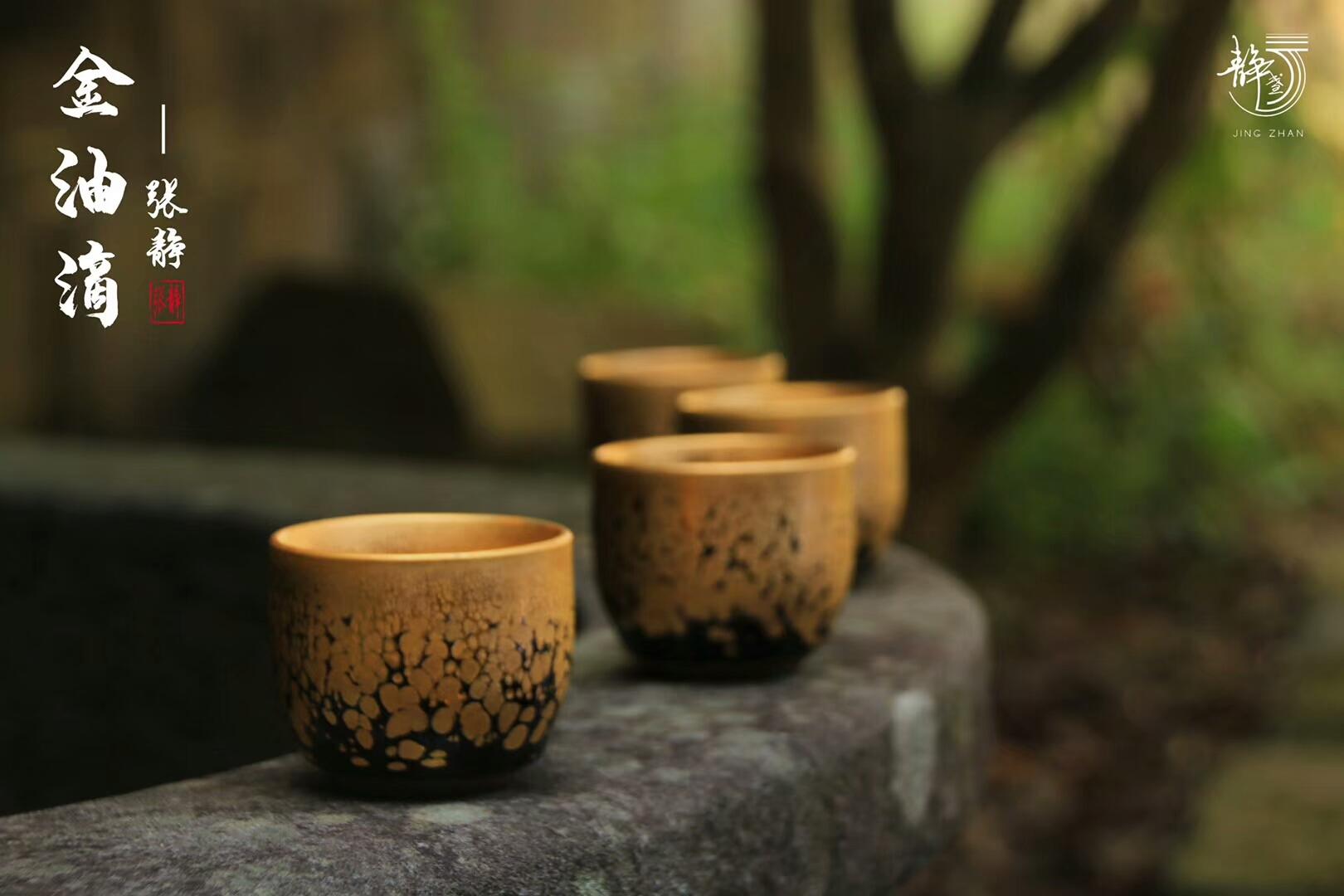 新品：靜心 金油滴（一口盞）囗徑：6高：6女匠：張靜老師作品