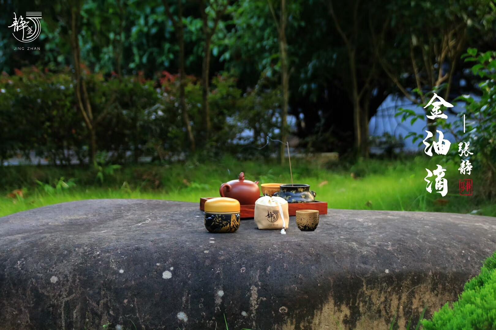 新品：靜心 金油滴（一口盞）囗徑：6高：6女匠：張靜老師作品