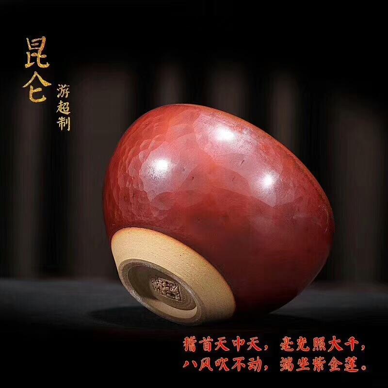 【昆侖】——游超 　　 稽首天中天，毫光照大千，  　　 八風(fēng)吹不動(dòng)，端坐紫金蓮。