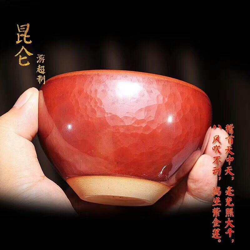 【昆侖】——游超 　　 稽首天中天，毫光照大千，  　　 八風(fēng)吹不動(dòng)，端坐紫金蓮。