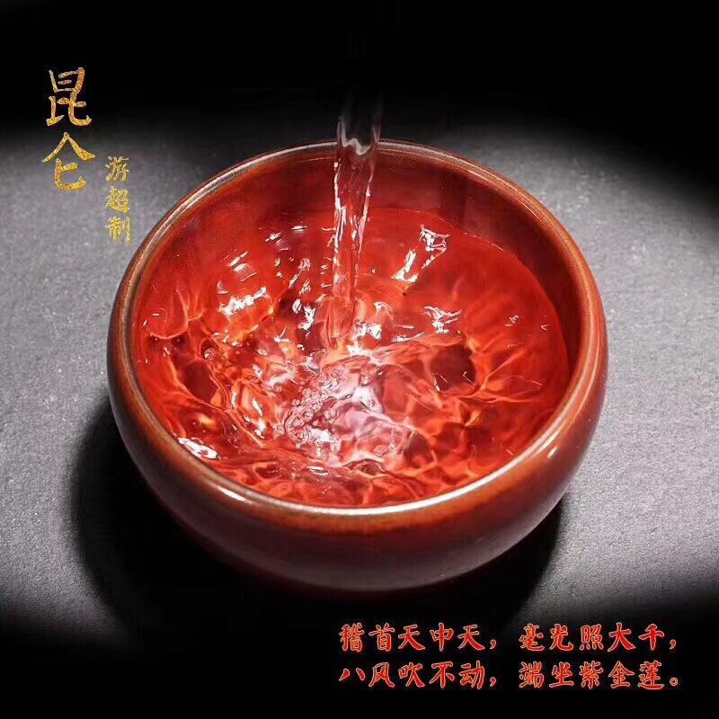 【昆侖】——游超 　　 稽首天中天，毫光照大千，  　　 八風(fēng)吹不動(dòng)，端坐紫金蓮。