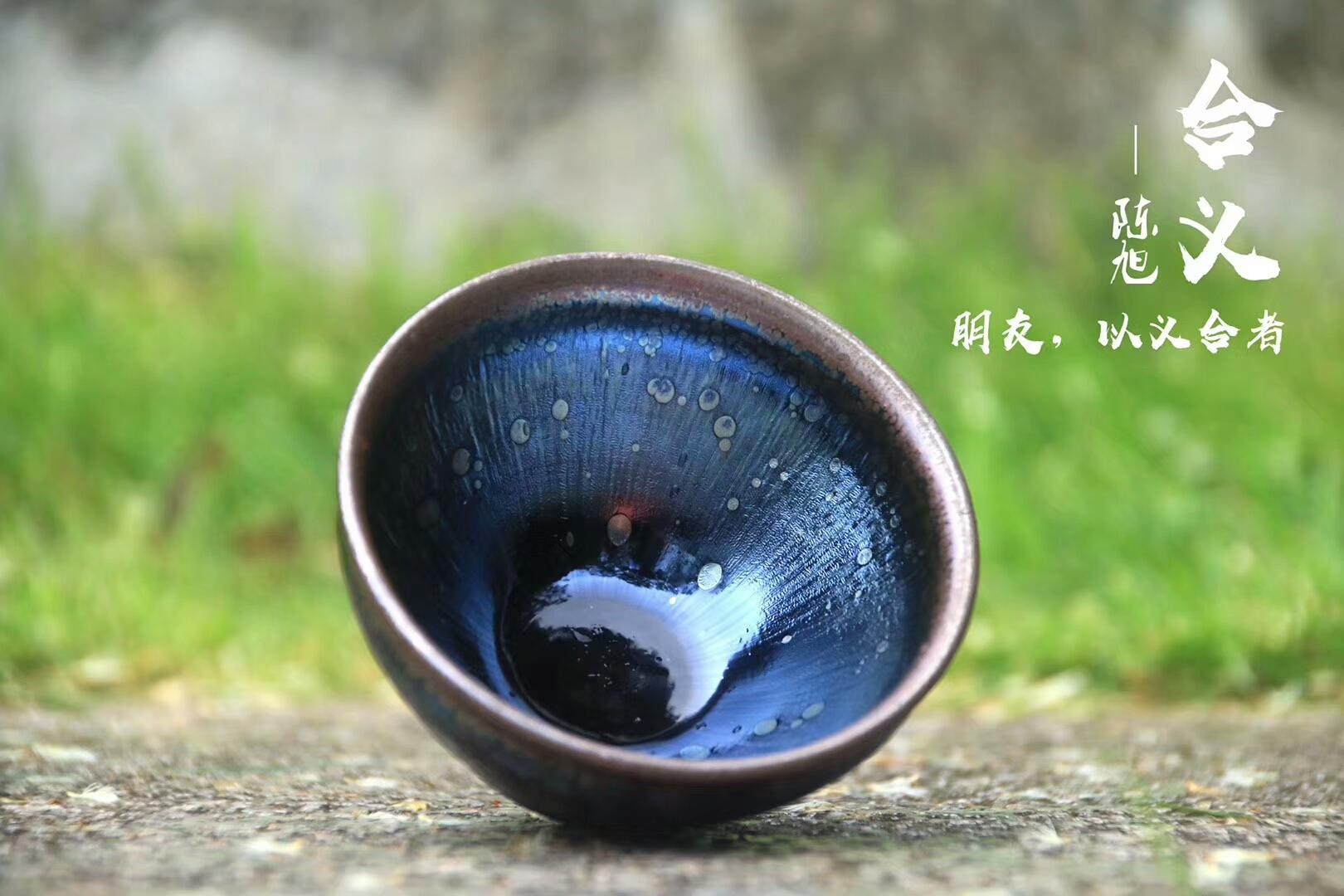 新器型 上市合義 ? 聚合天下朋友——雲(yún)谷山 作者：陳旭作品：合義 小束口 囗徑：8cm*5.6cm