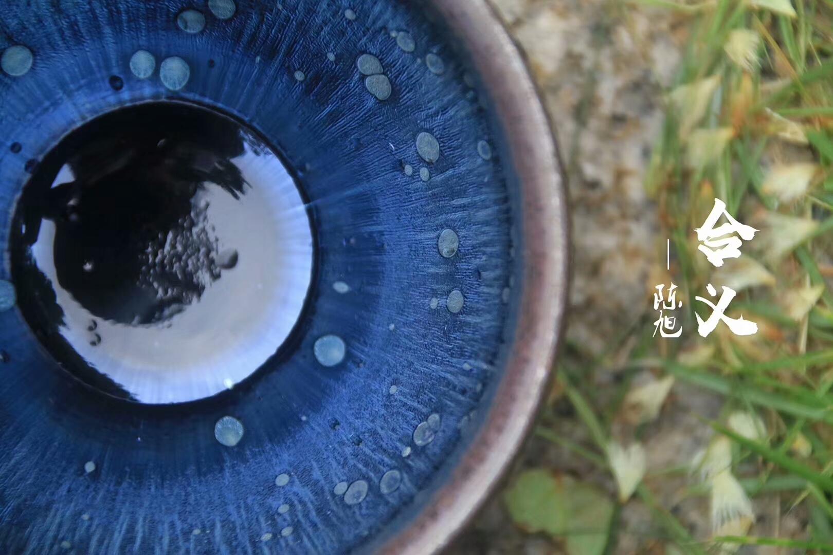 新器型 上市合義 ? 聚合天下朋友——雲(yún)谷山 作者：陳旭作品：合義 小束口 囗徑：8cm*5.6cm