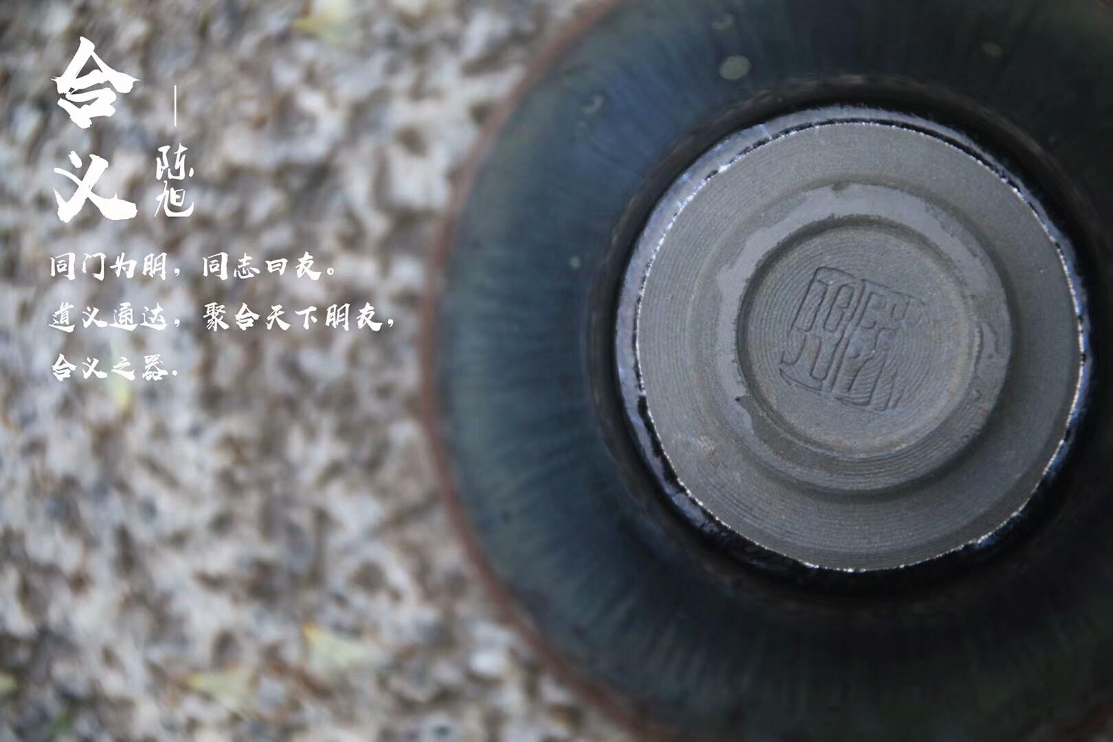 新器型 上市合義 ? 聚合天下朋友——雲(yún)谷山 作者：陳旭作品：合義 小束口 囗徑：8cm*5.6cm